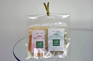 無添加ハーブソルトセット