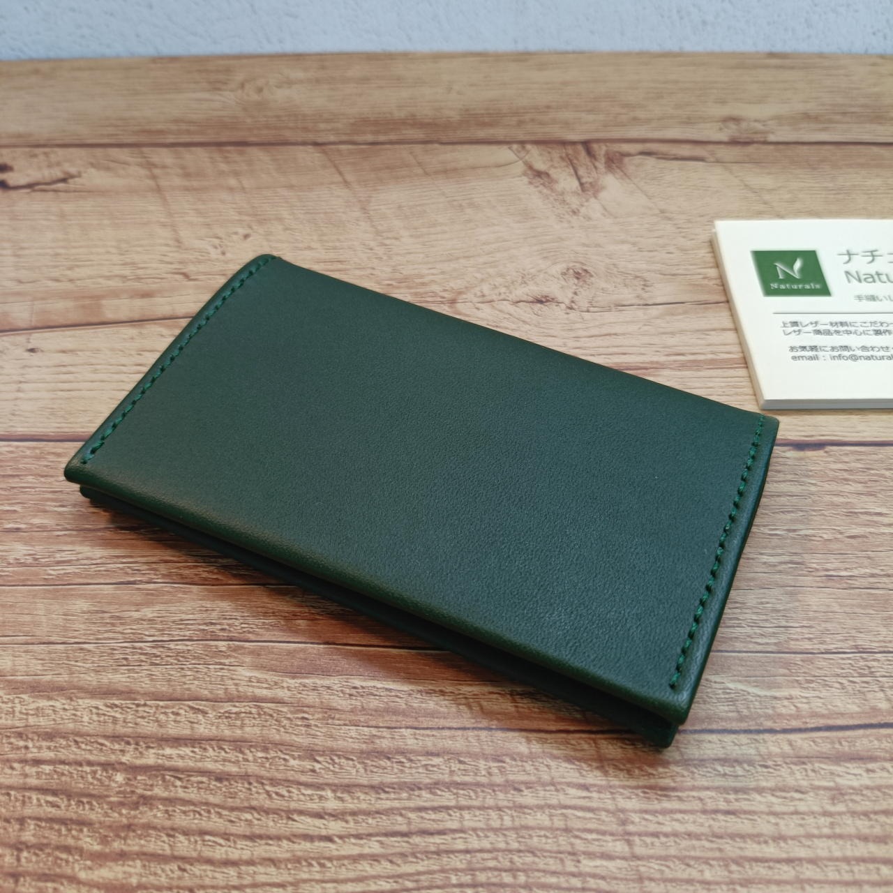 スリムなシンプル名刺入れ　グリーン
